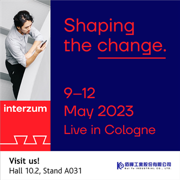 Interzum 2023-家具配件及五金建材展